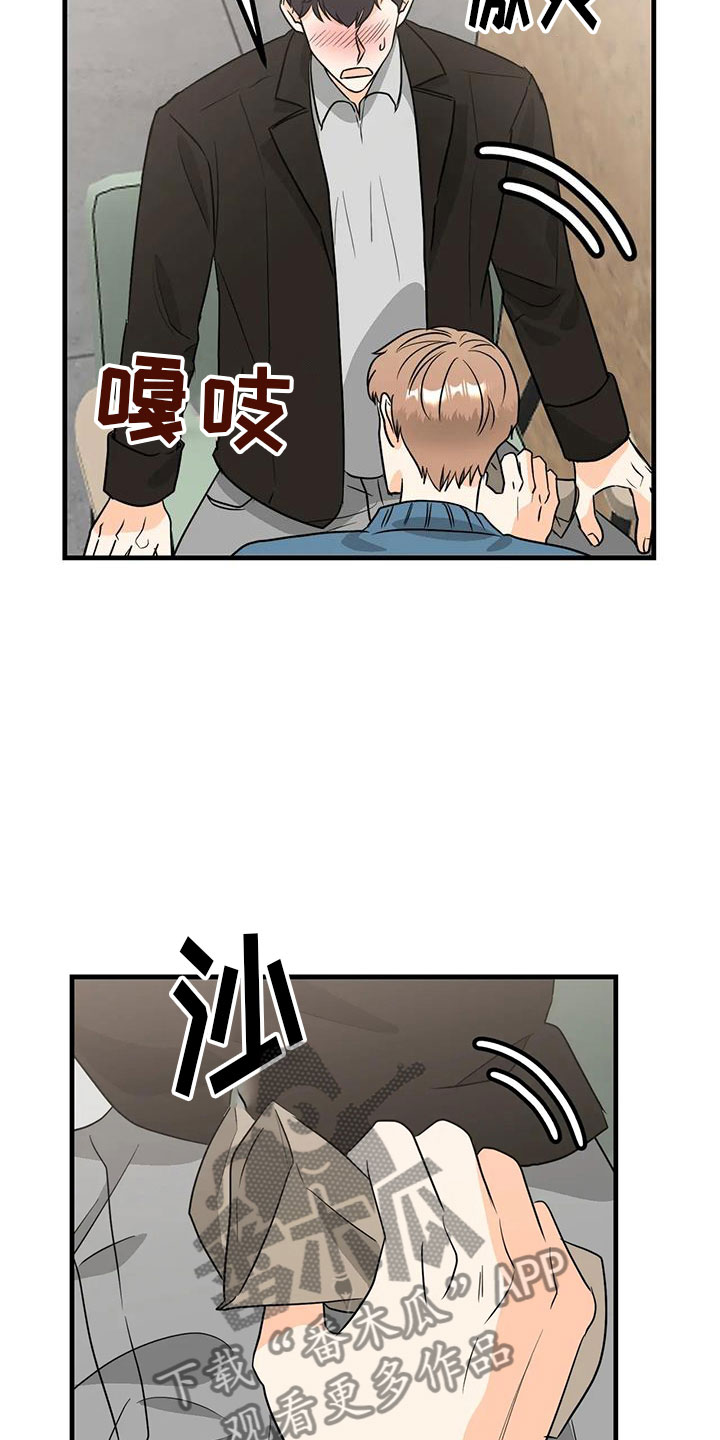 第31章：意外19