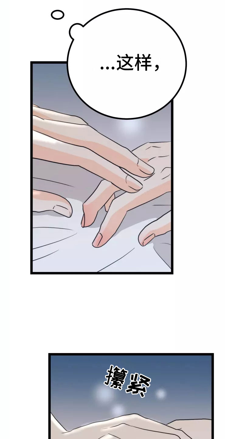 第12章：进展15