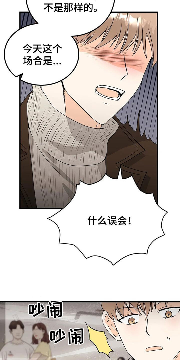 第49章：生气12