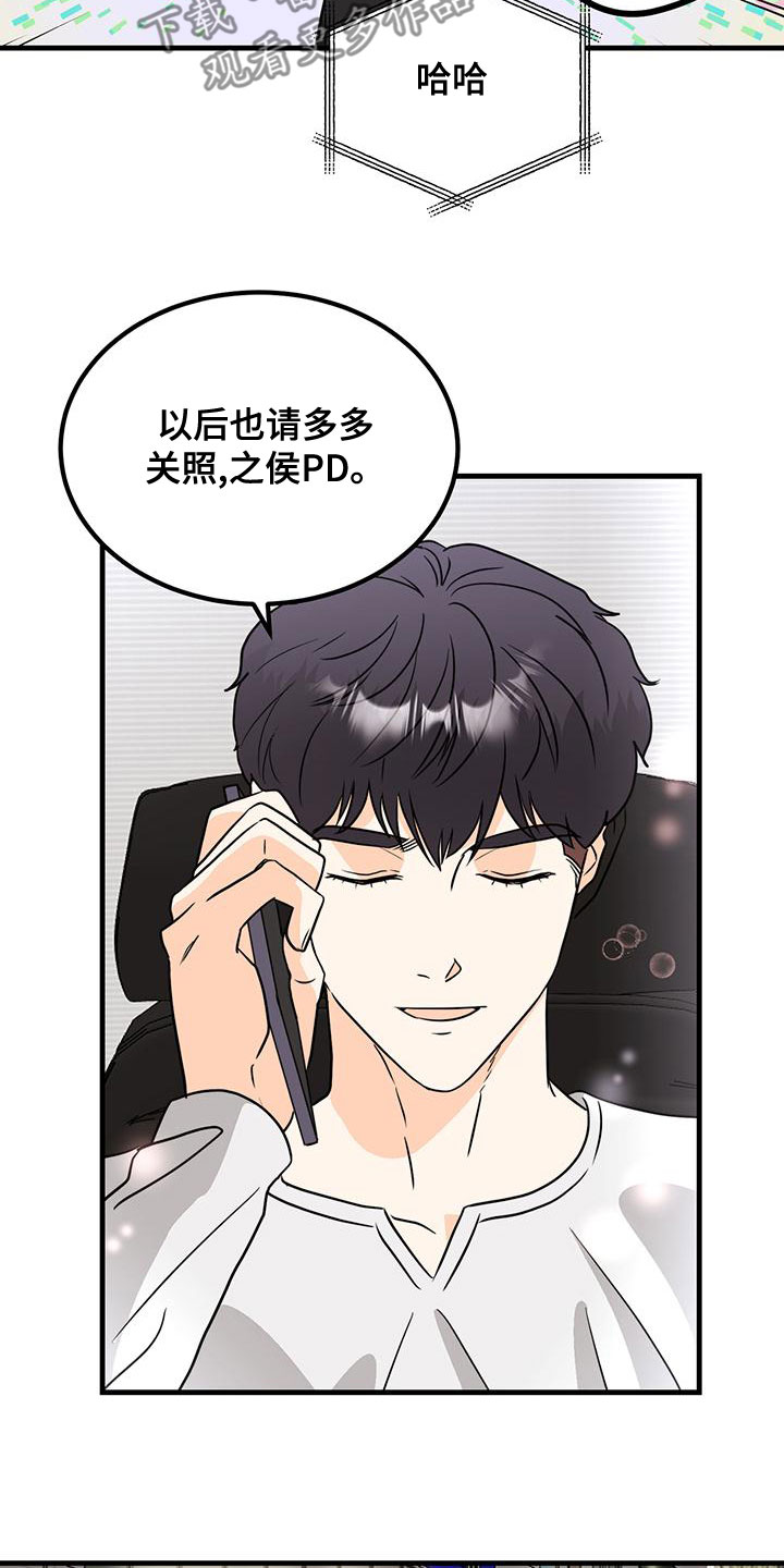 第20章：留下17