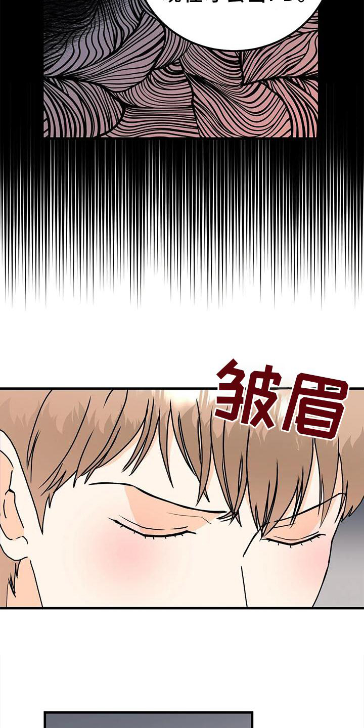 第38章：消息9
