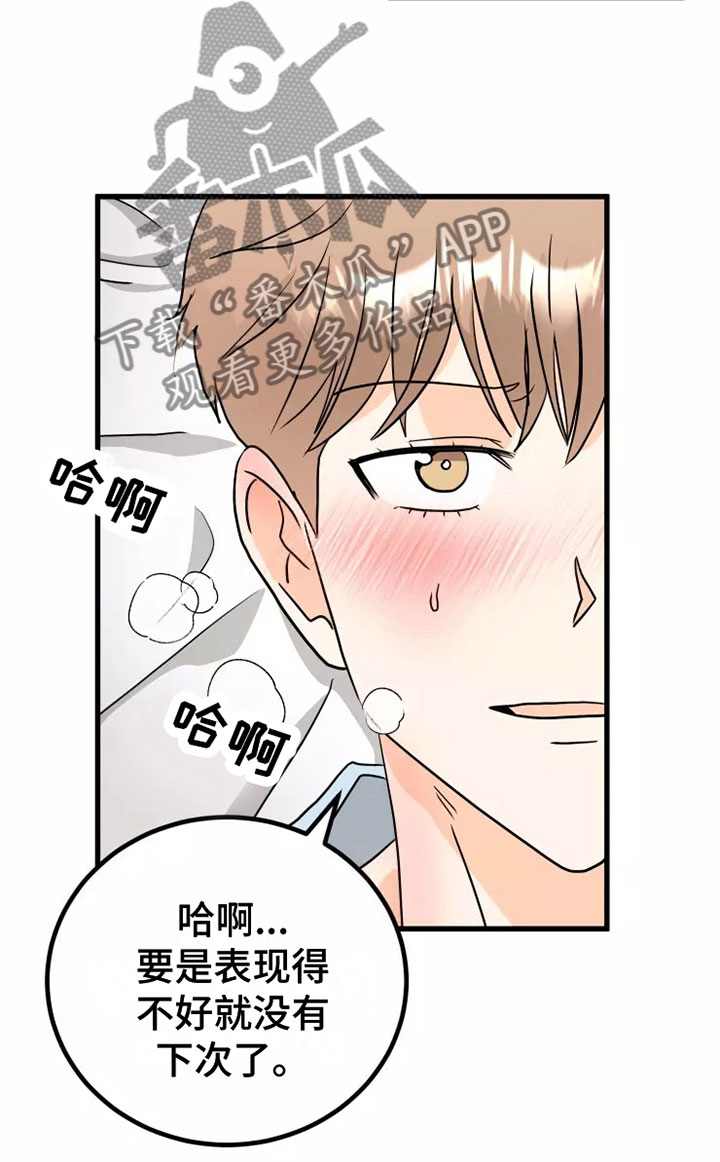 第11章：生气12
