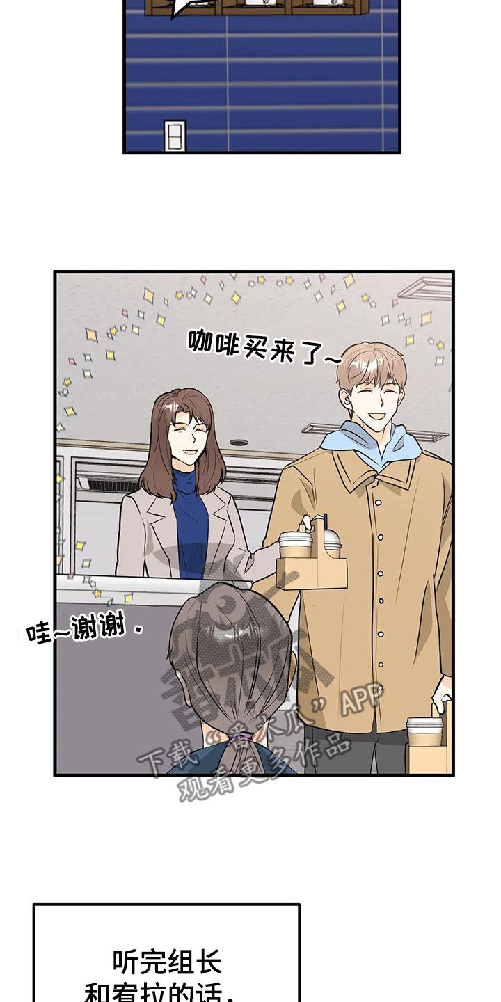 第52章：按我说的做11
