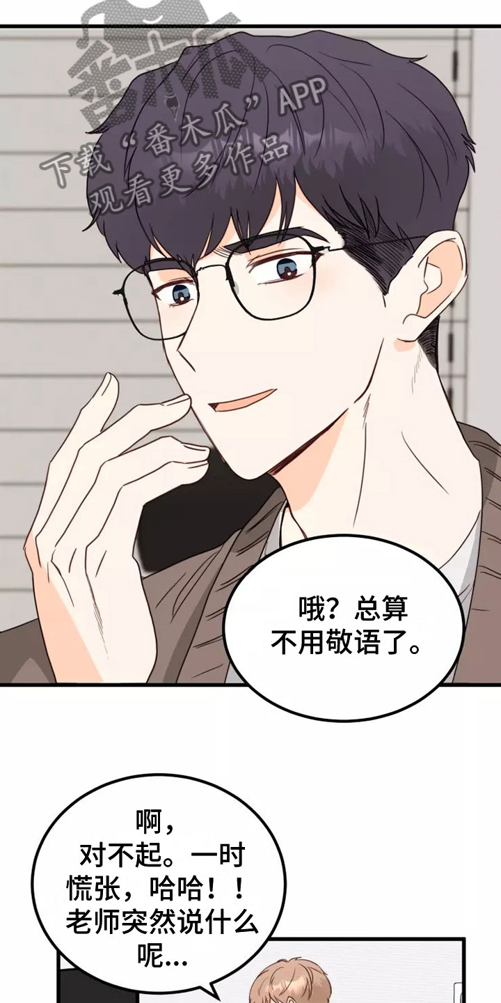 第6章：拒绝2