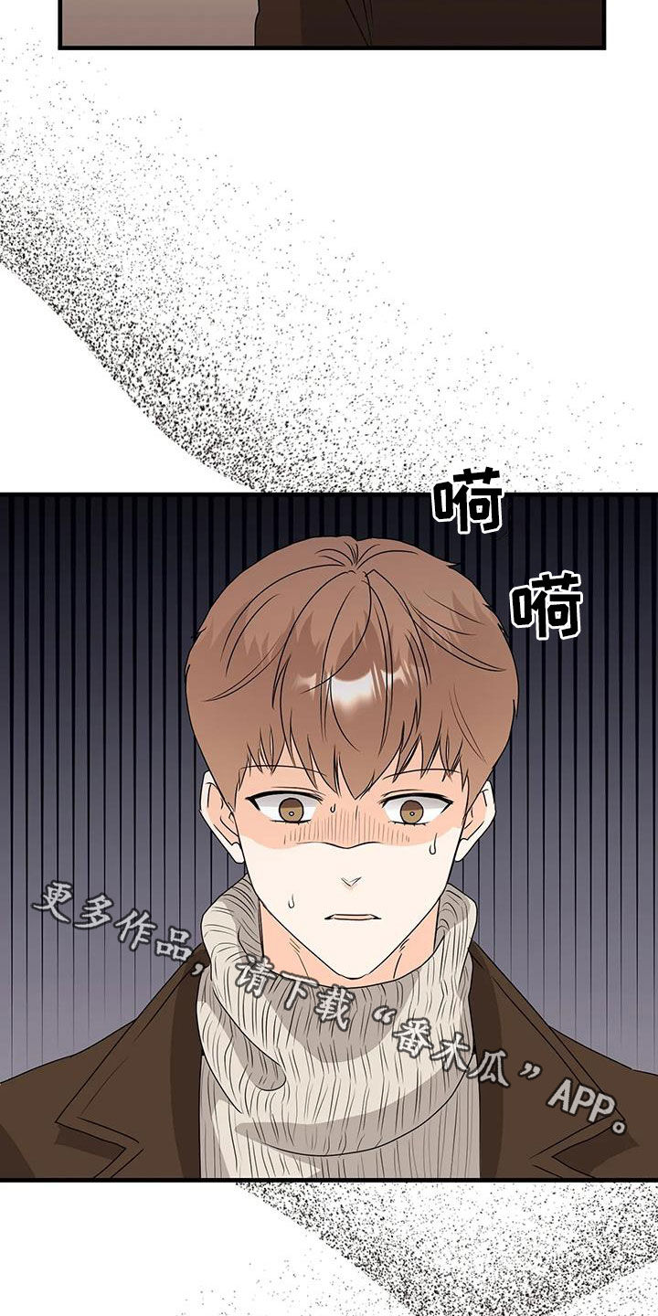 第48章：碰面20