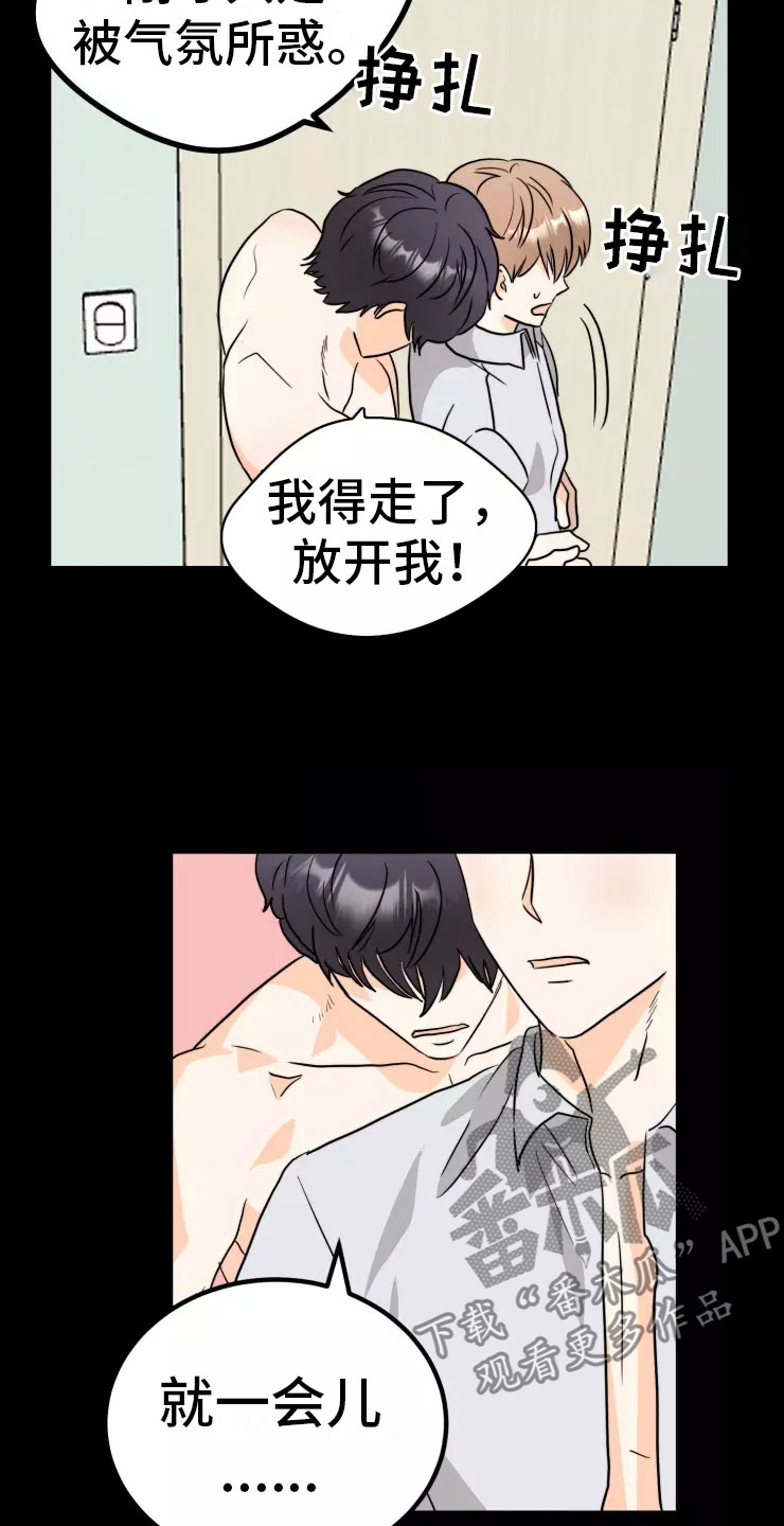 第9章：约定2