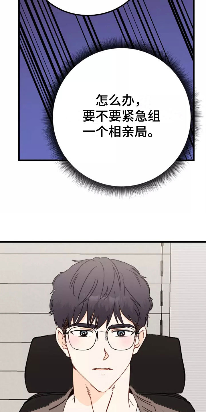 第6章：拒绝5