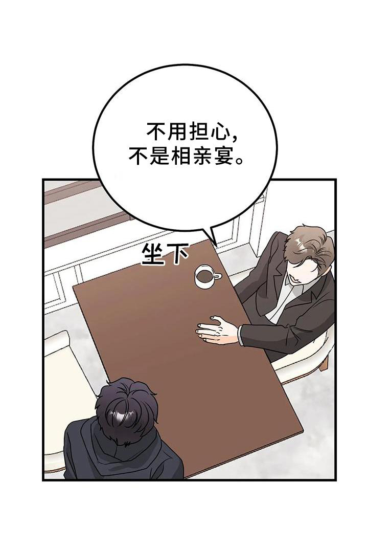 第44章：消息0
