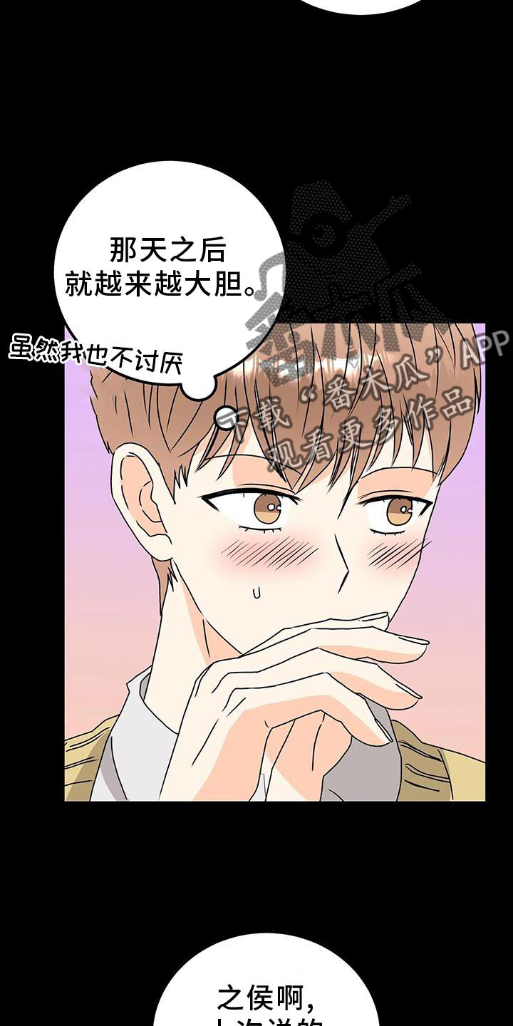 第39章：重要瞬间21