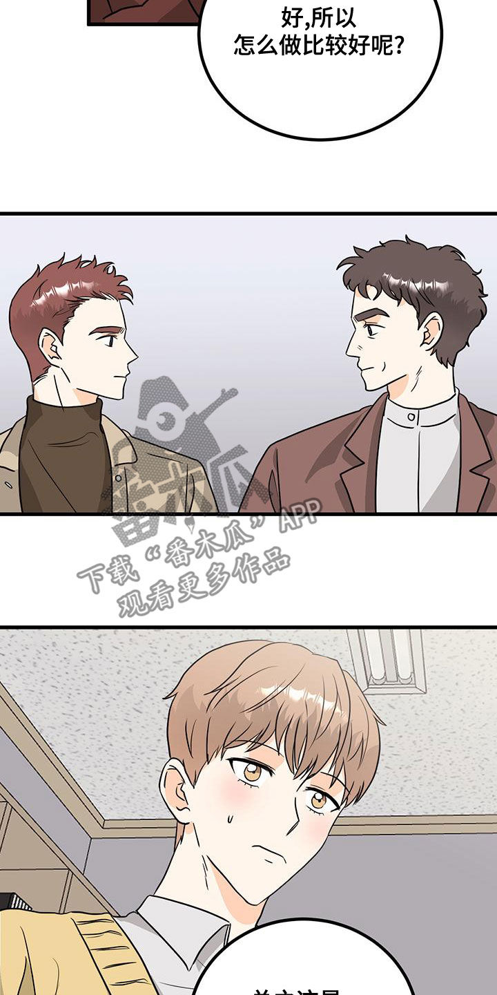 第13章：分配错了14