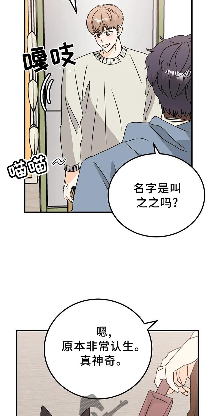 第37章：别扭9