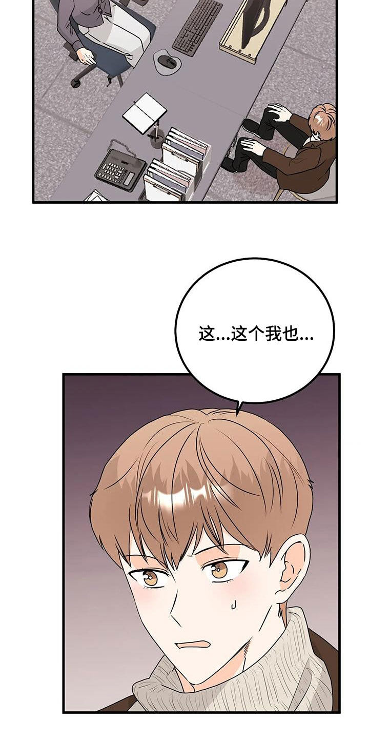 第47章：电话12