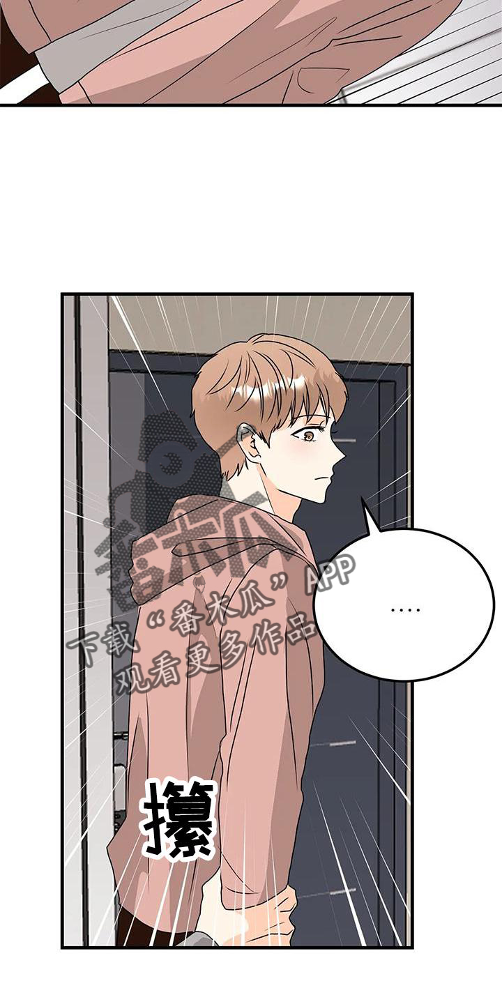 第42章：断绝15