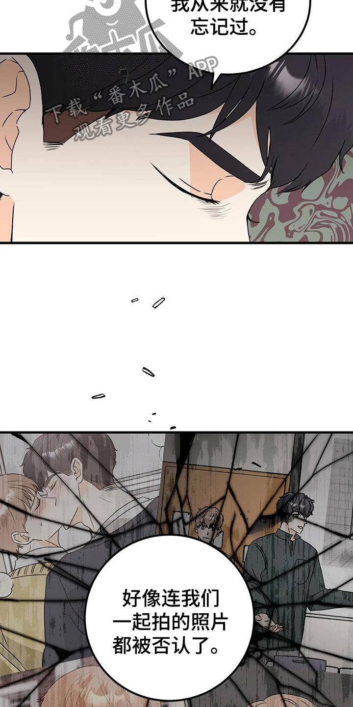 第50章：隔阂10