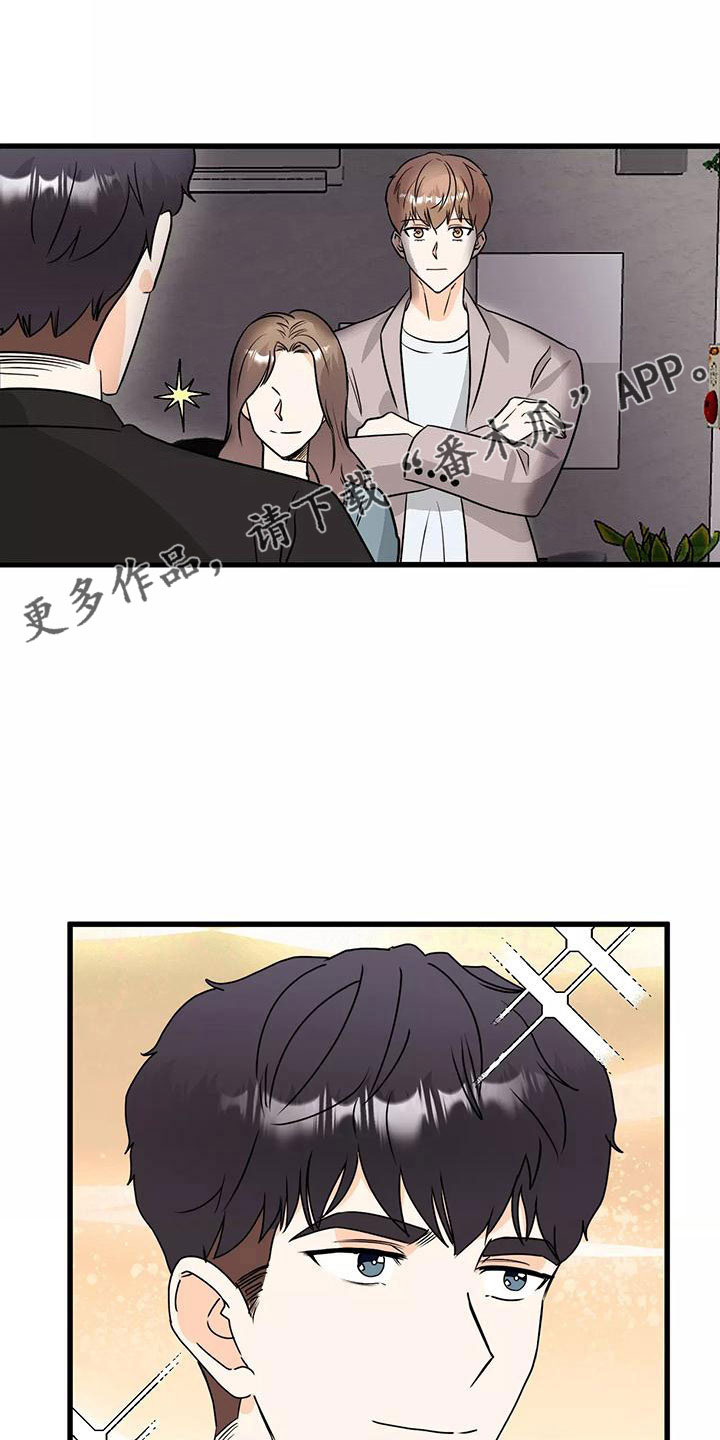 第24章：吓死我了14