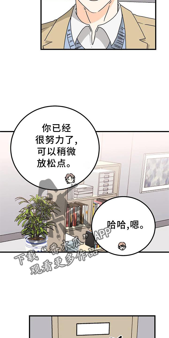 第38章：消息5