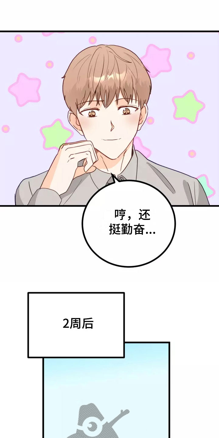 第5章：出现状况1
