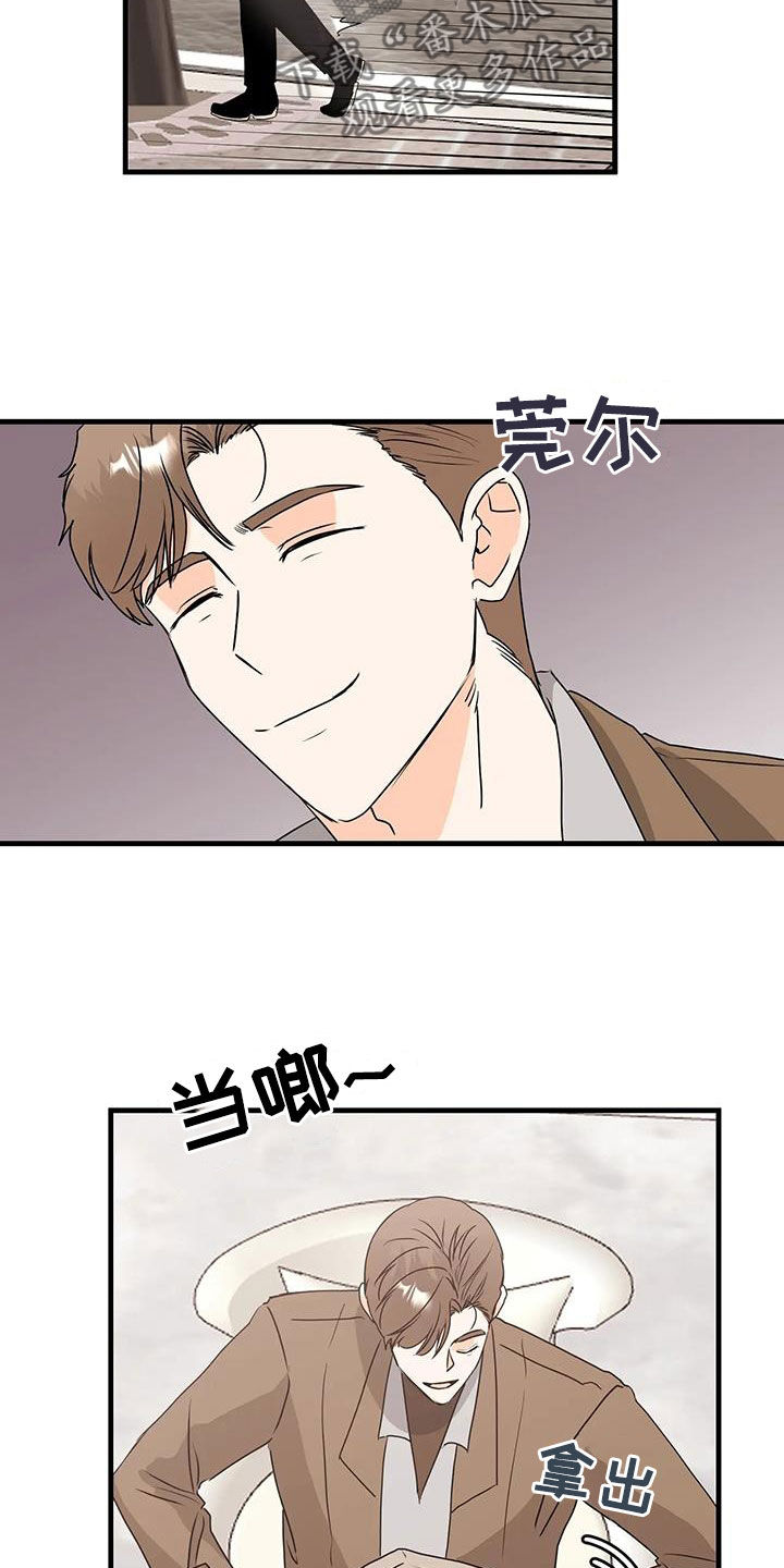 第48章：碰面17