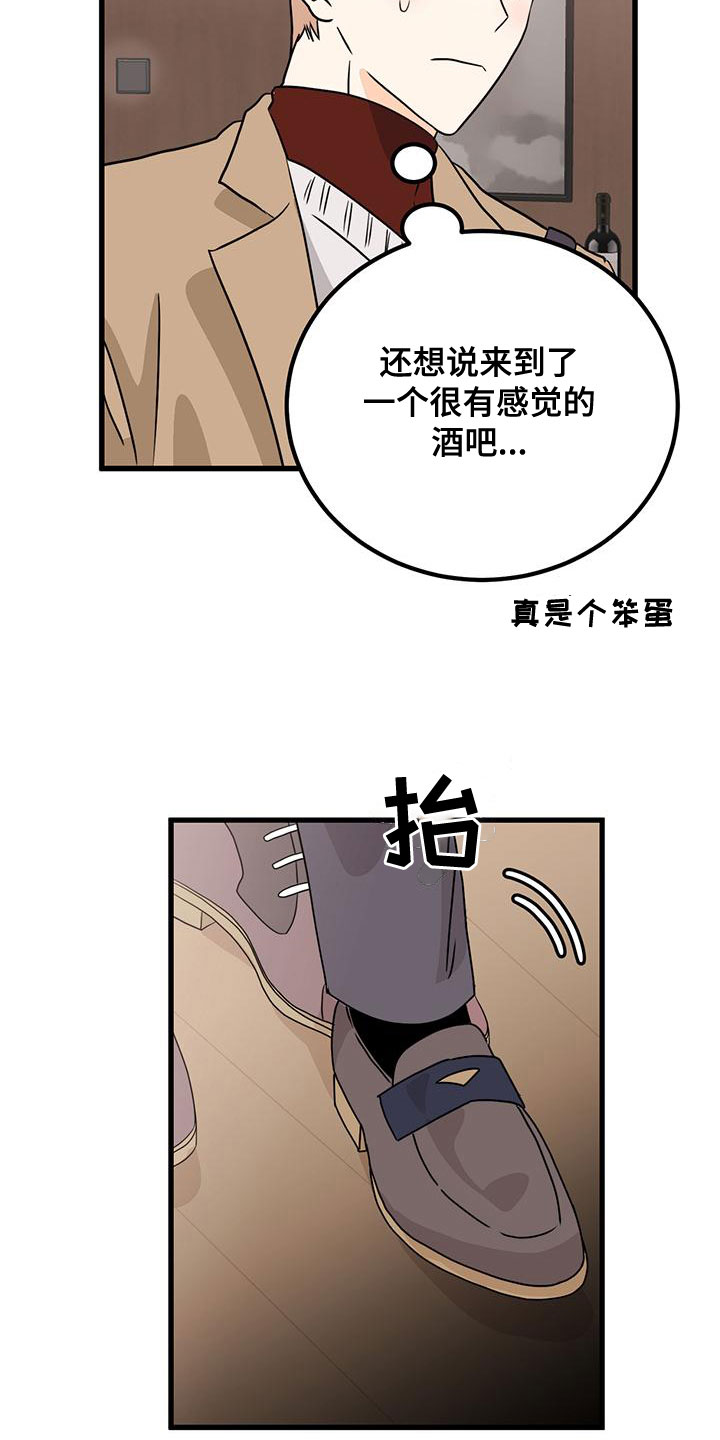 第22章：直白14