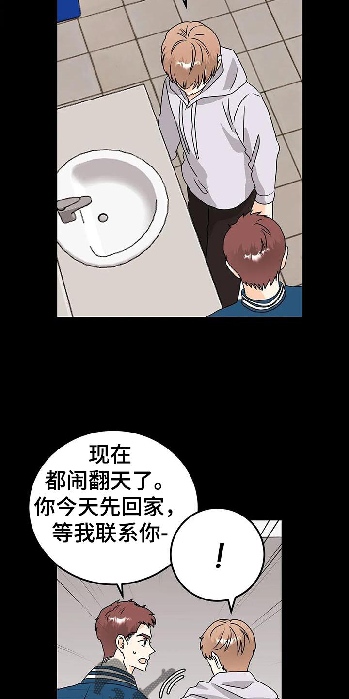 第41章：见面18