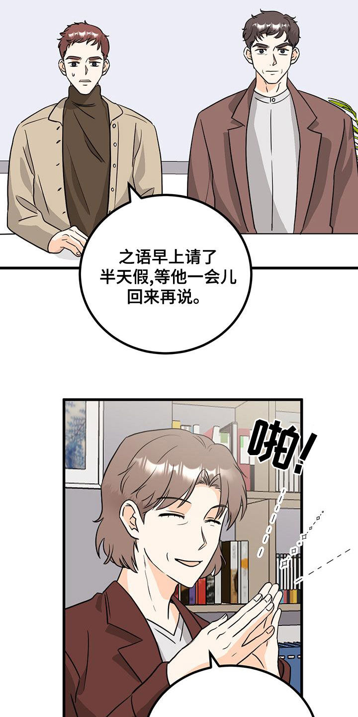 第13章：分配错了13