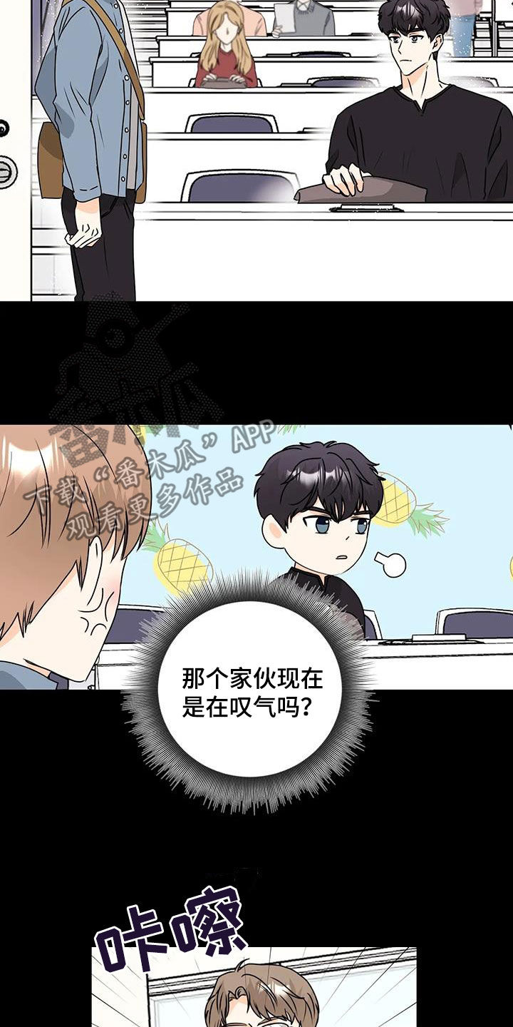第29章：忘不了17