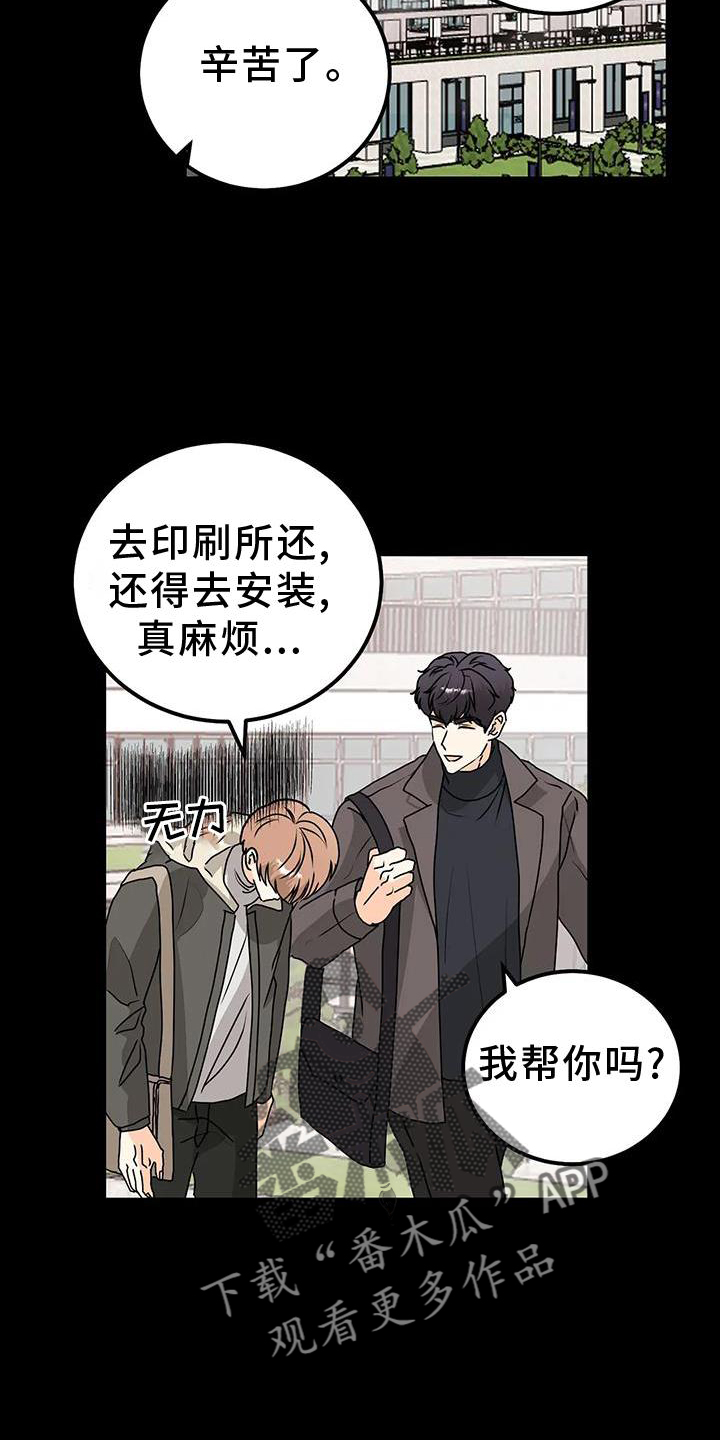 第40章：风格6