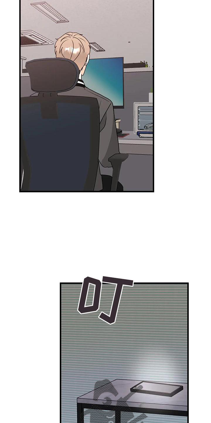 第44章：消息19