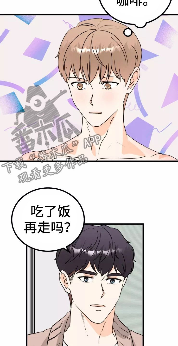 第12章：进展21
