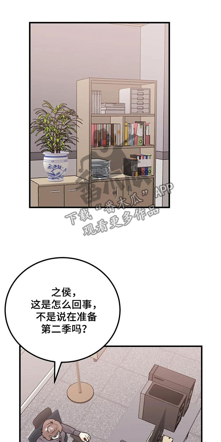 第47章：电话11
