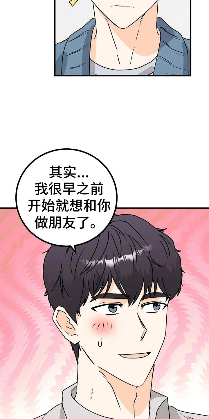 第32章：去我家15