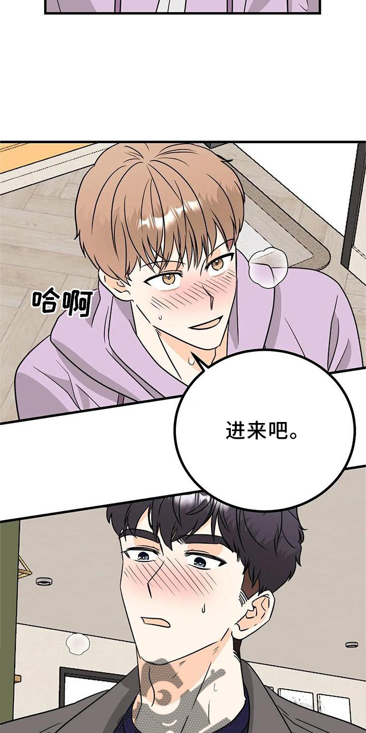第35章：快点8