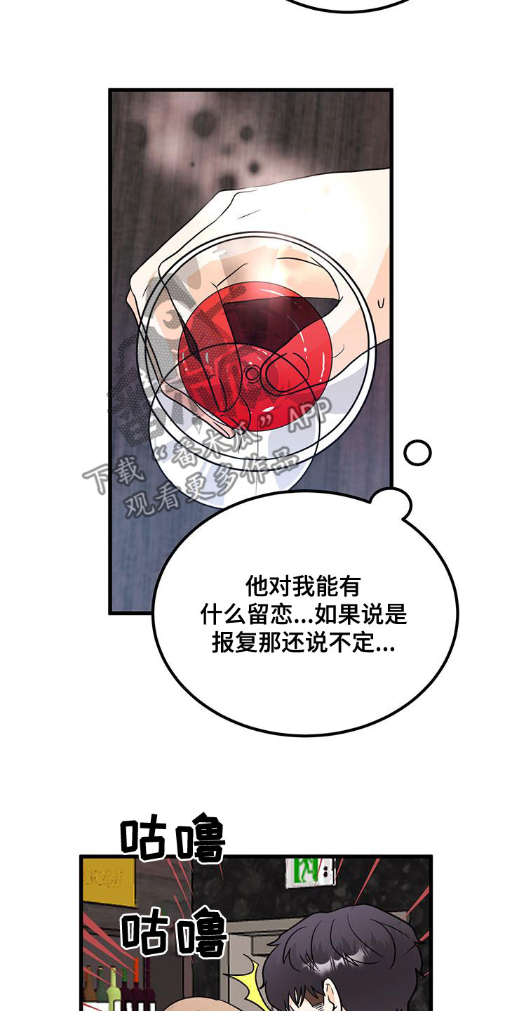 第22章：直白7