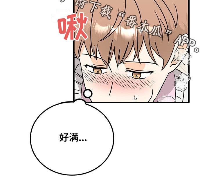 第17章：遵守约定15