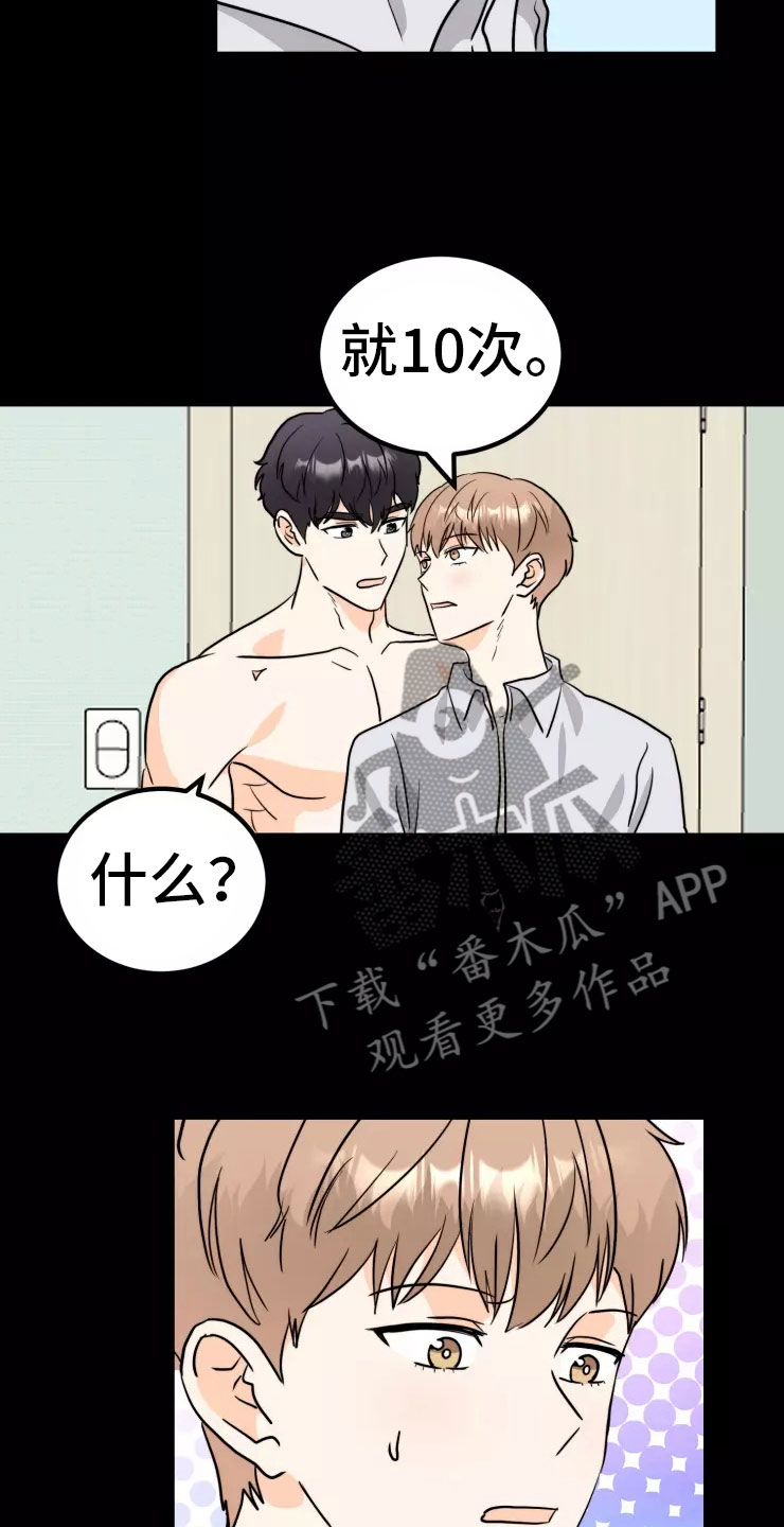 第9章：约定6