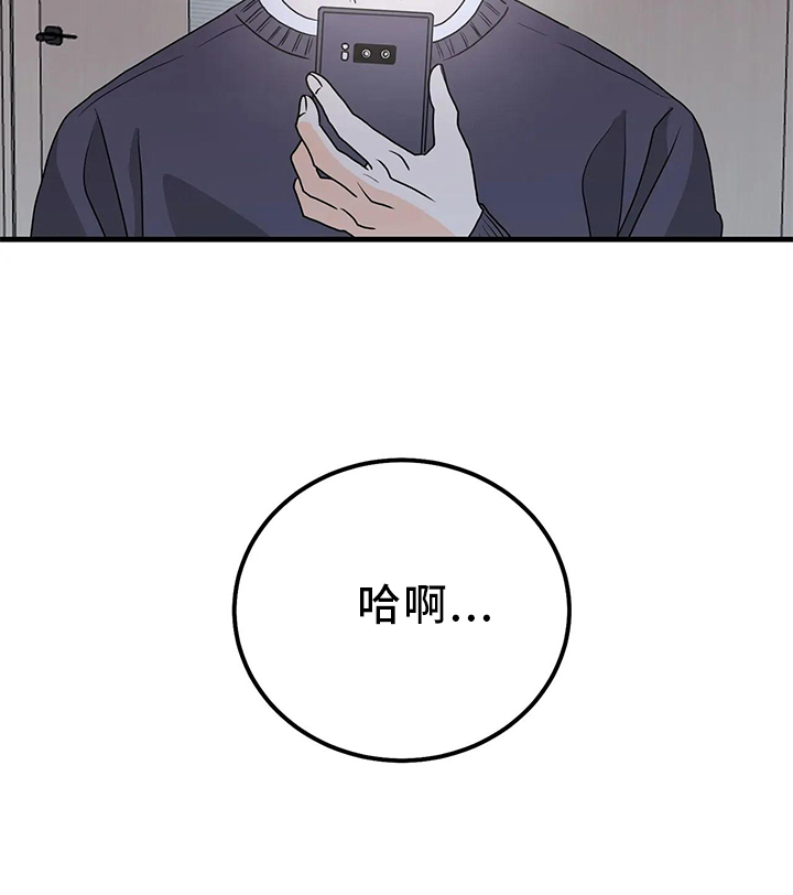 第44章：消息22
