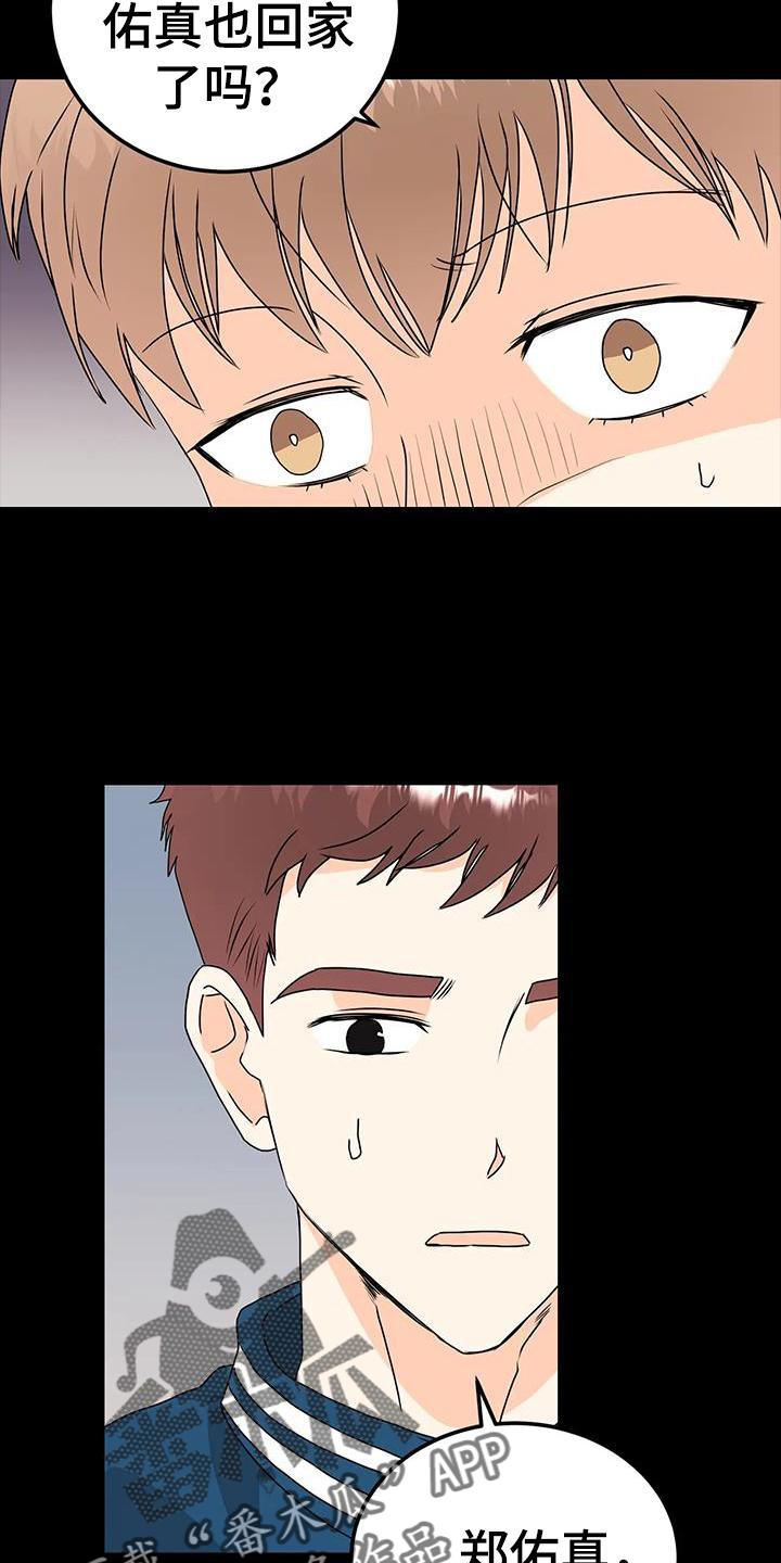 第41章：见面21