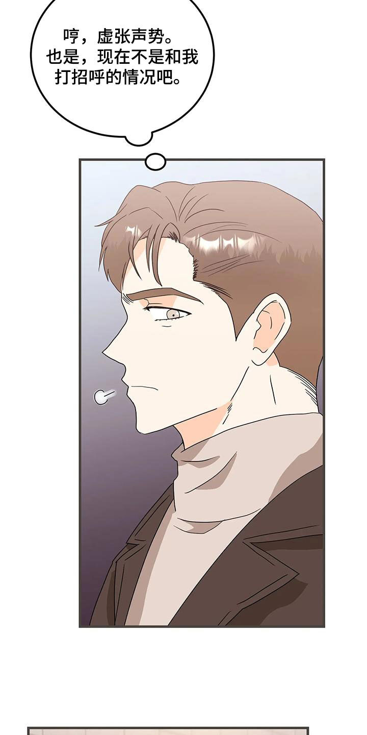 第53章：准备好了6
