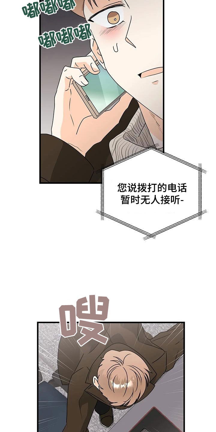 第46章：签约17