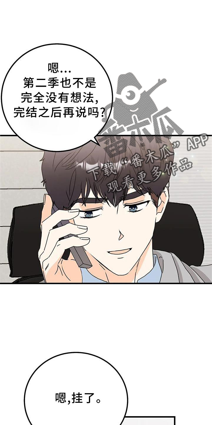 第38章：消息13