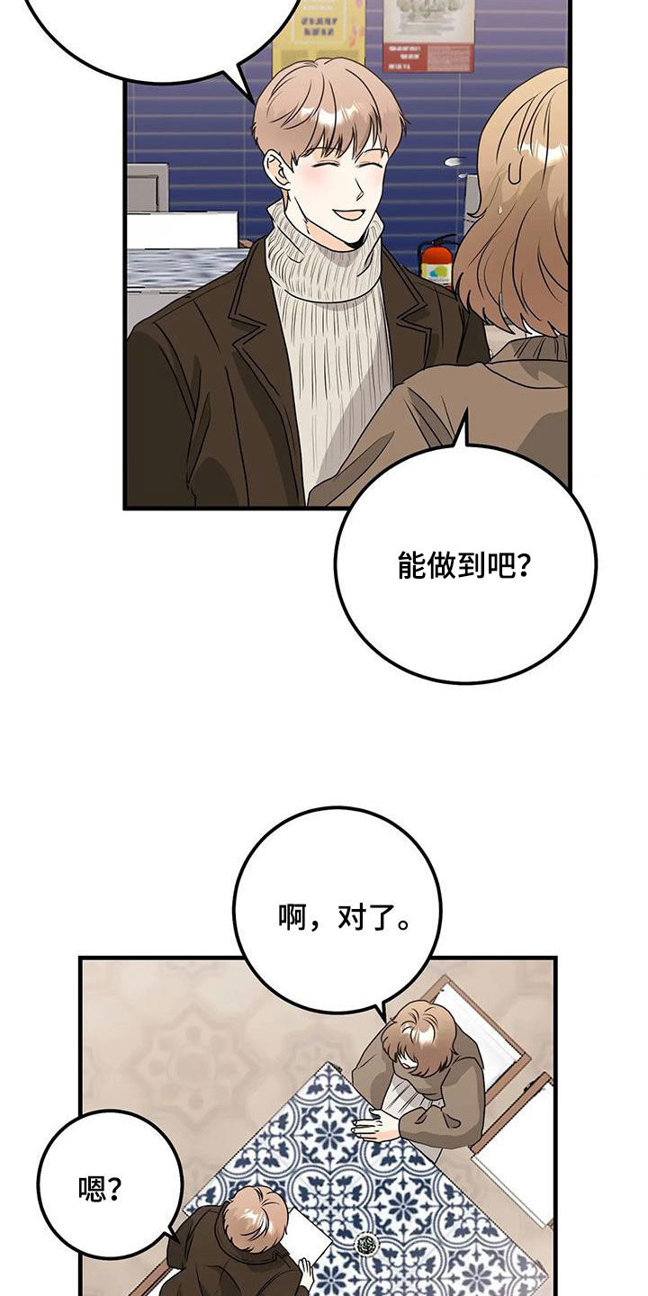第46章：签约13