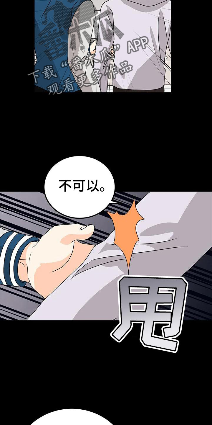 第41章：见面19