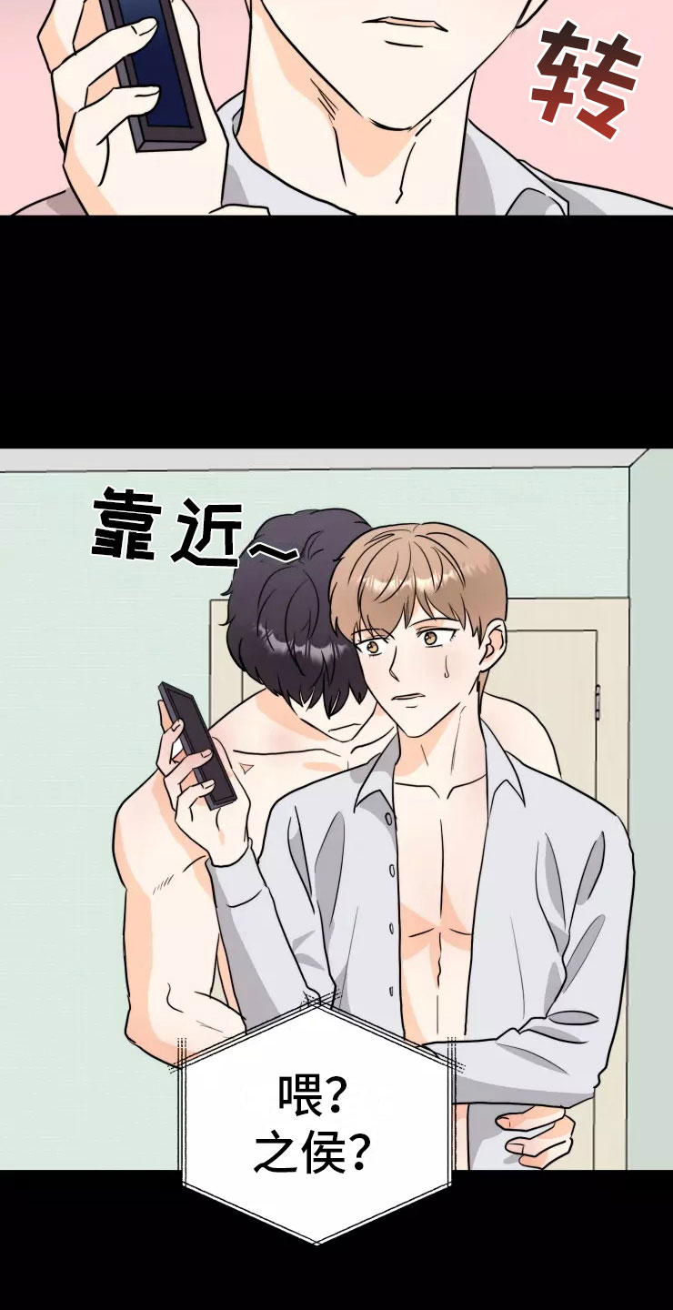第8章：回忆18