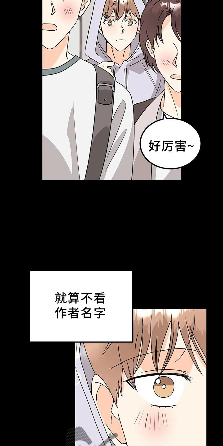 第40章：风格19