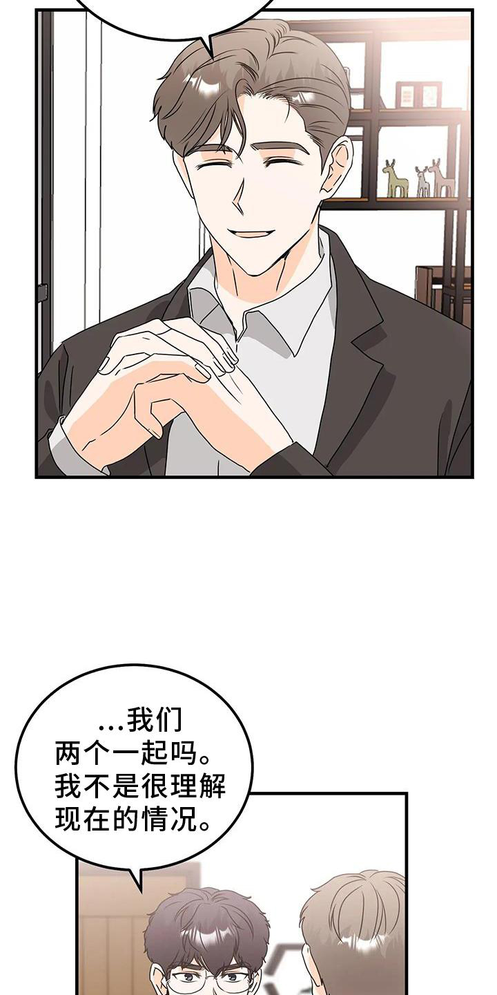 第44章：消息2