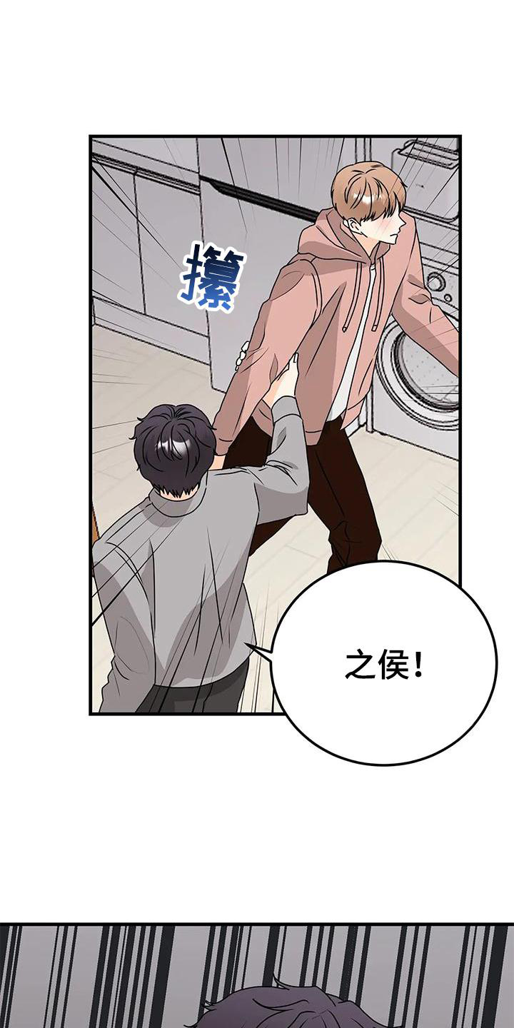 第42章：断绝20