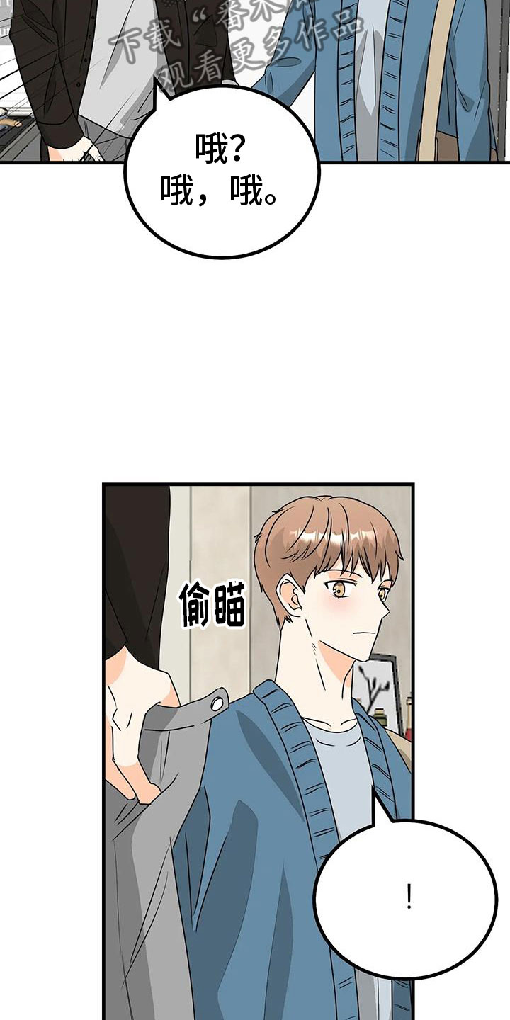 第32章：去我家9