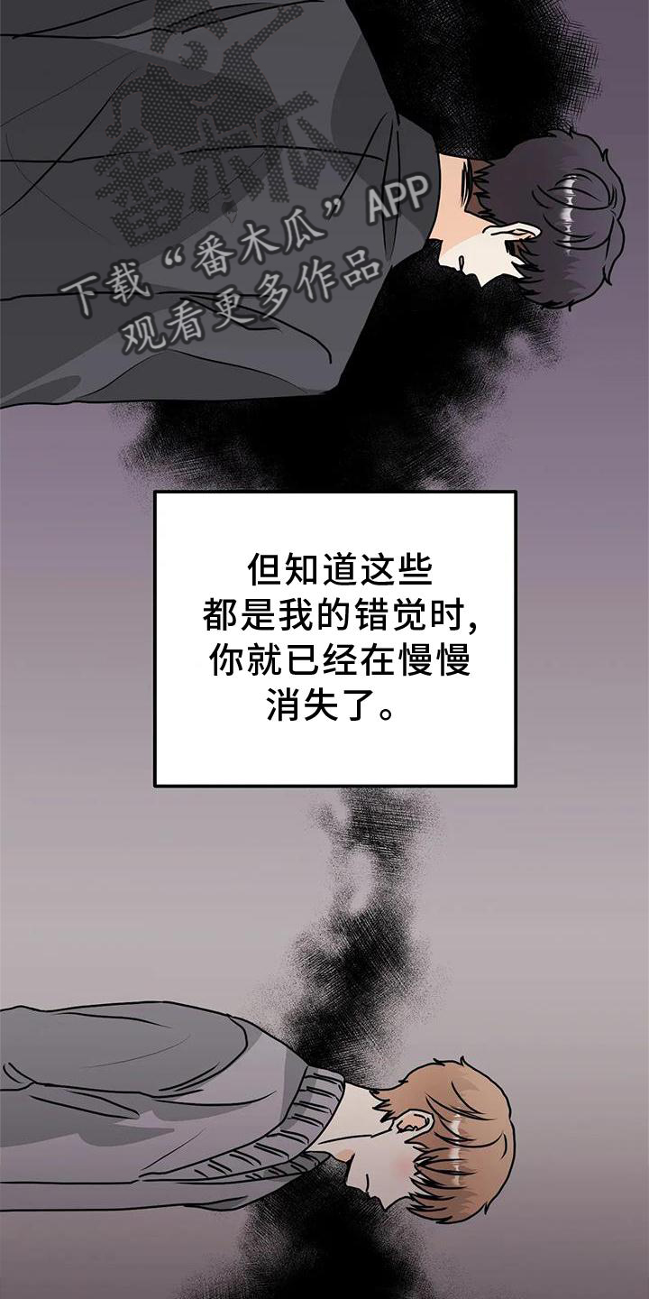 第37章：别扭17