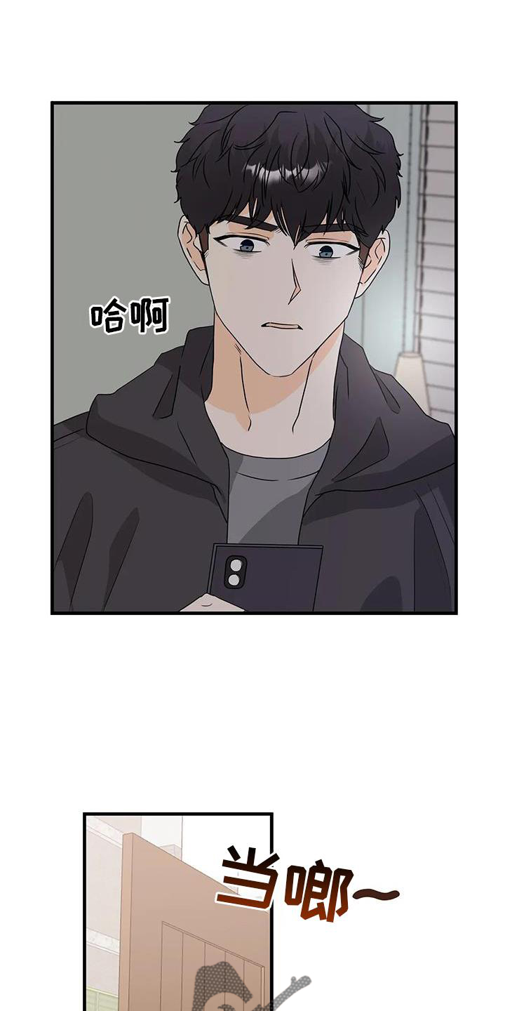 第43章：约见18