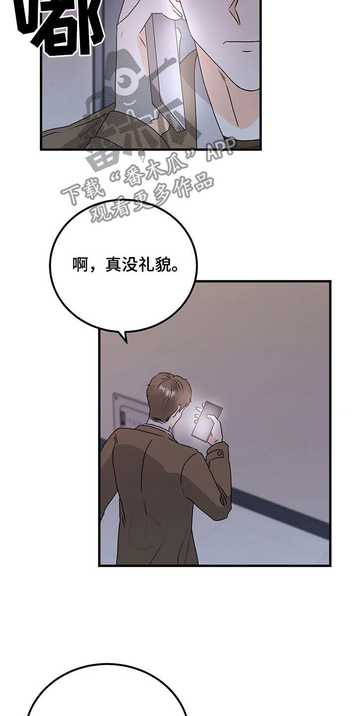 第47章：电话9